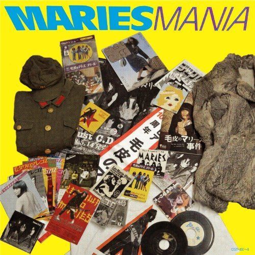 【CD】MARIES MANIA - 毛皮のマリーズ [初回盤]