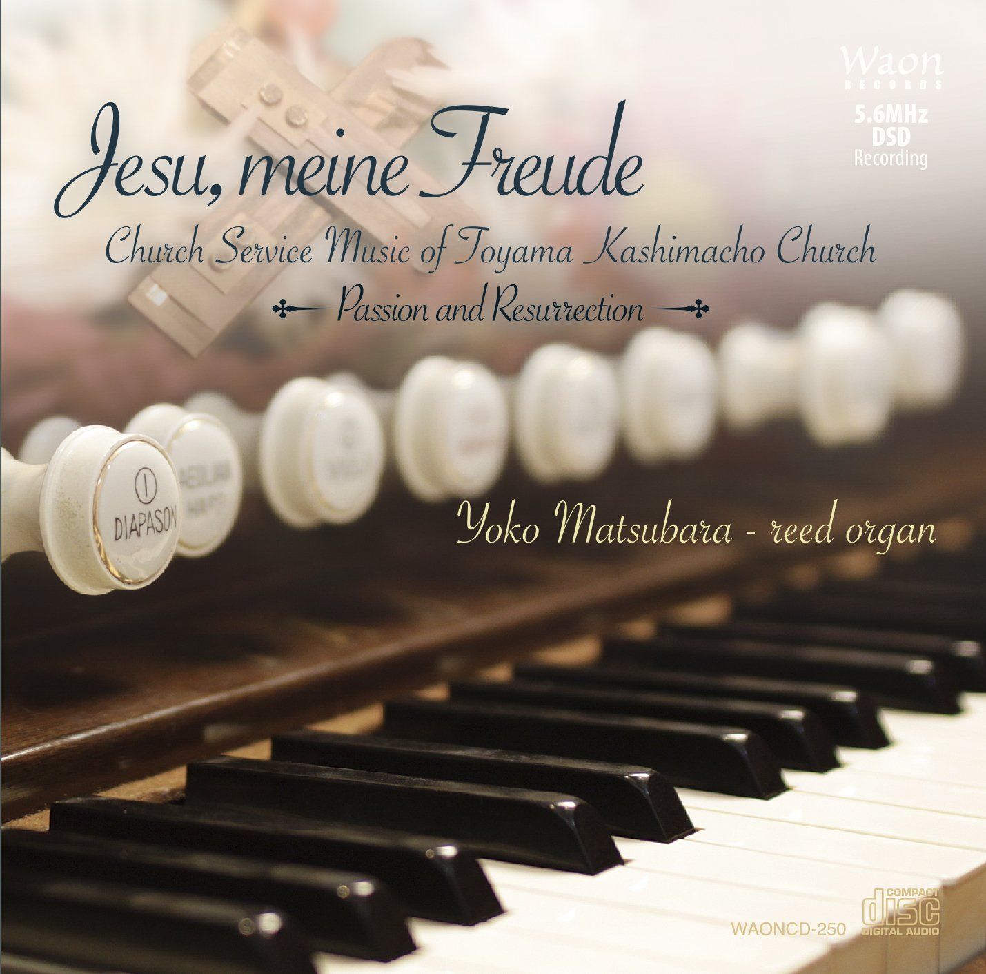 【CD】イエスよ、わが喜び ~ 富山鹿島町教会 礼拝奏楽より 「受難と復活」 (Jesu, meine Freude ~ Church Service Music of Toyama Kashimacho Church - Passion and
