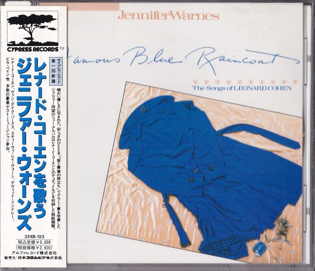 【CD】レナード・コーエンを歌う