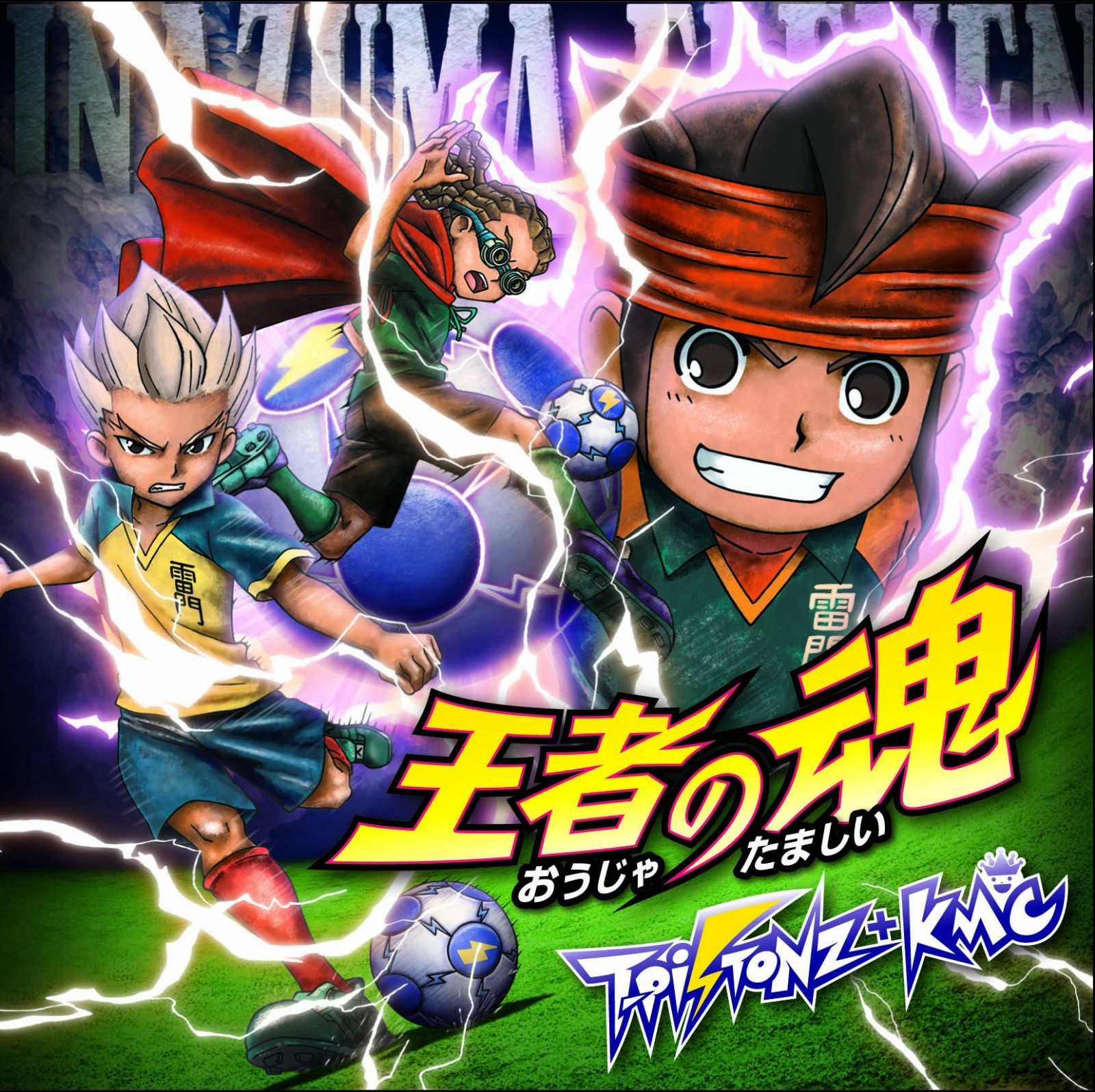 【CD】王者の魂[CD+DVD]