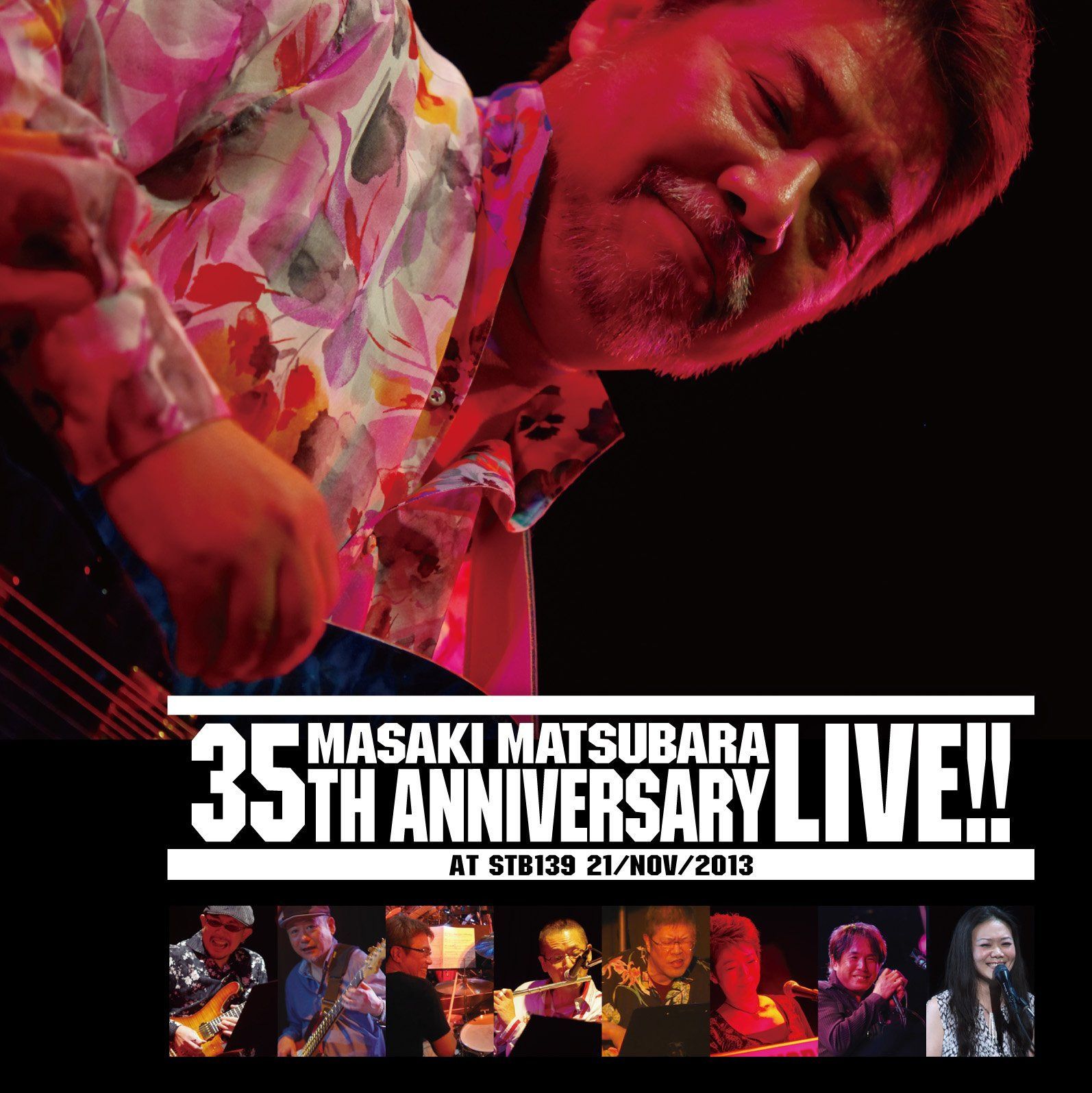 【CD】松原正樹 35th Anniversary Live at STB139/21 NOV 2013