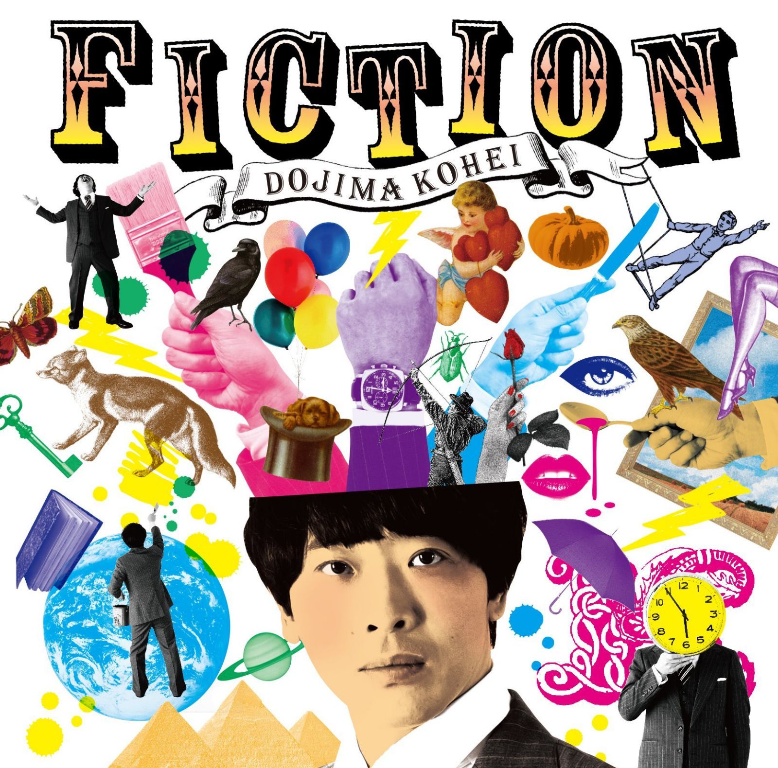 【CD】フィクション 9,143円