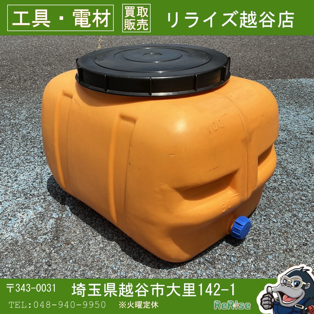 Medium S Cream 250g 2個セット未開封スリムビューティハウス