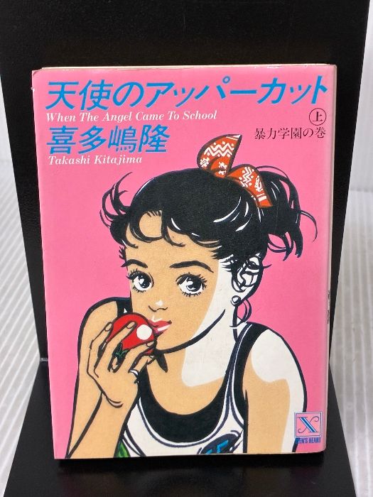 甲子園タオル 明豊高校 エース 野田皇志 オリジナル 非売品 甲子園タオル 明豊高校 エース 野田皇志 オリジナル 非売品