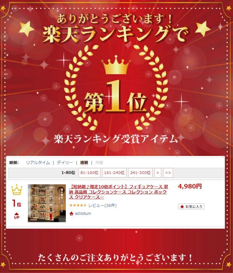 フィギュアケース 収納 高品質 ケース ボックス コレクションケース コレクションケース コレクション ボックス クリアケース 透明展示ケー フィギュアケース 収納 高品質 ケース ボックス コレクションケース コレクションケース コレクション ボックス クリアケース 透明展示ケー