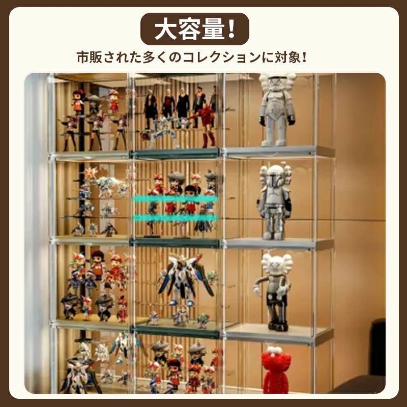 フィギュアケース 収納 高品質 ケース ボックス コレクションケース コレクションケース コレクション ボックス クリアケース 透明展示ケー フィギュアケース 収納 高品質 ケース ボックス コレクションケース コレクションケース コレクション ボックス クリアケース 透明展示ケー