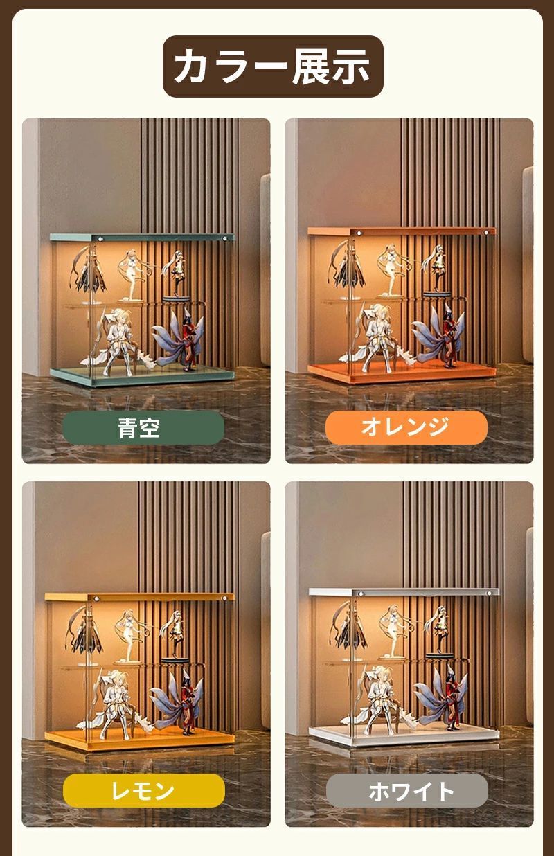 フィギュアケース 収納 高品質 ケース ボックス コレクションケース コレクションケース コレクション ボックス クリアケース 透明展示ケー フィギュアケース 収納 高品質 ケース ボックス コレクションケース コレクションケース コレクション ボックス クリアケース 透明展示ケー