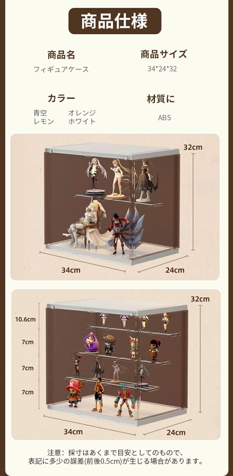 フィギュアケース 収納 高品質 ケース ボックス コレクションケース コレクションケース コレクション ボックス クリアケース 透明展示ケー フィギュアケース 収納 高品質 ケース ボックス コレクションケース コレクションケース コレクション ボックス クリアケース 透明展示ケー