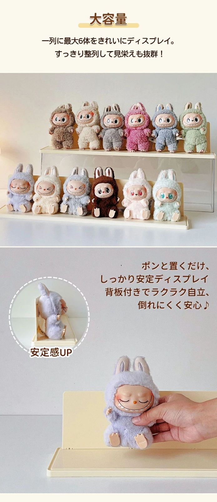 ぬいぐるみ用 収納ケース コーナー収納 ラブブ フィギュアケース らぶぶ クリア 透明LABUBU ディスプレイボックス 保護ケース 汚れ防止 防 ぬいぐるみ用 収納ケース コーナー収納 ラブブ フィギュアケース らぶぶ クリア 透明LABUBU ディスプレイボックス 保護ケース 汚れ防止 防