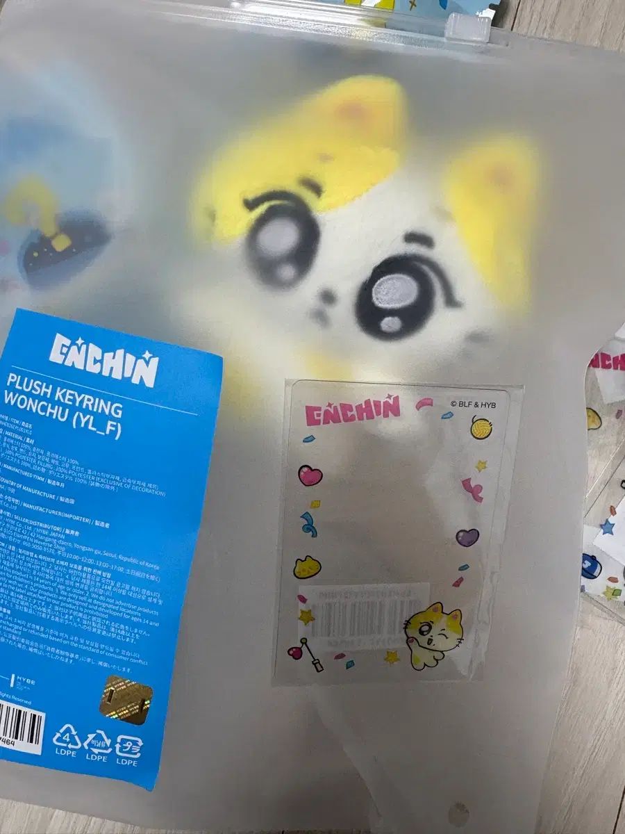 ENHYPEN（エンハイプン・エナプ）ジョンウォン(JUNGWON) ONE CHUU PLUSH キーホルダー トレカ 特典