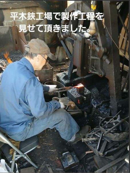 伝統工芸士 平行作 津島型木鋏 白紙 伝統工芸士 平行作 津島型木鋏 白紙