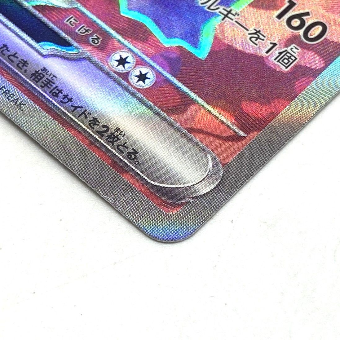 ☆ポケモンカード ゲンガーex SR 088/071 ワイルドフォース ポケカ