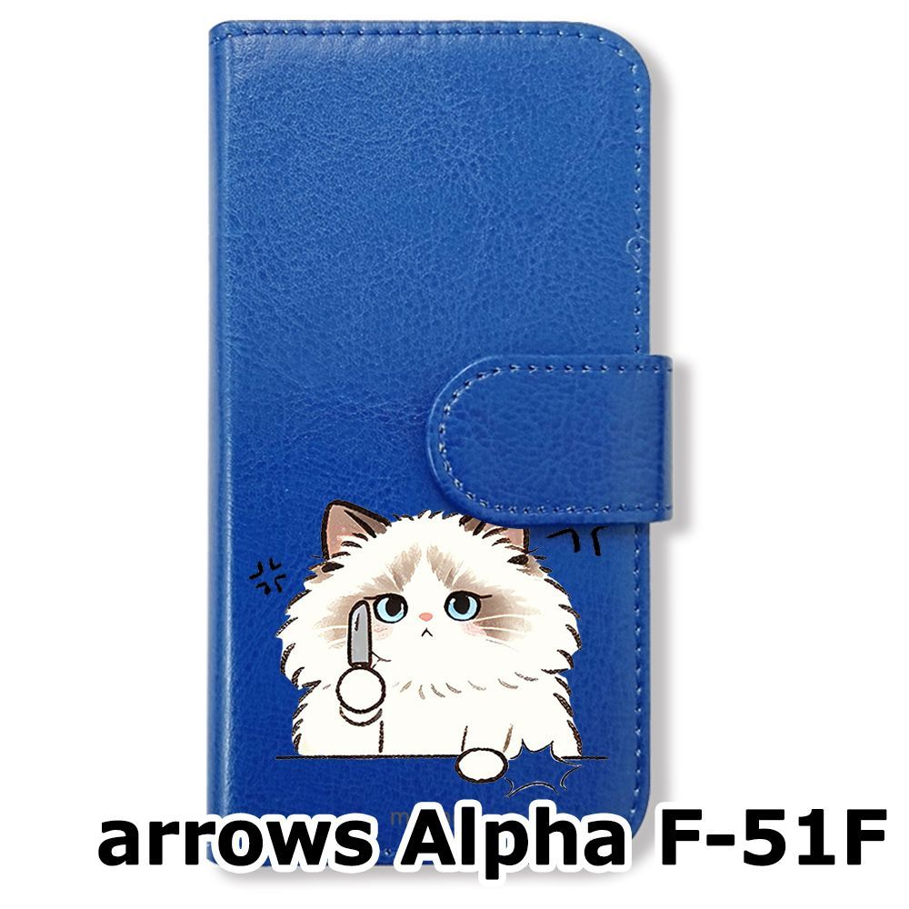 新品未使用】 arrows Alpha F-51F 手帳型スマホ ケース (色：ダーク