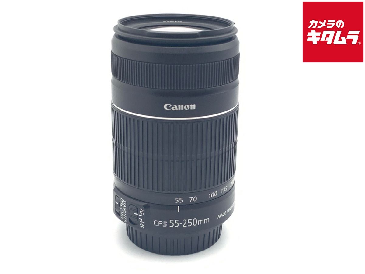 【中古】 【良品】 キヤノン EF-S55-250mm F4-5.6 IS II