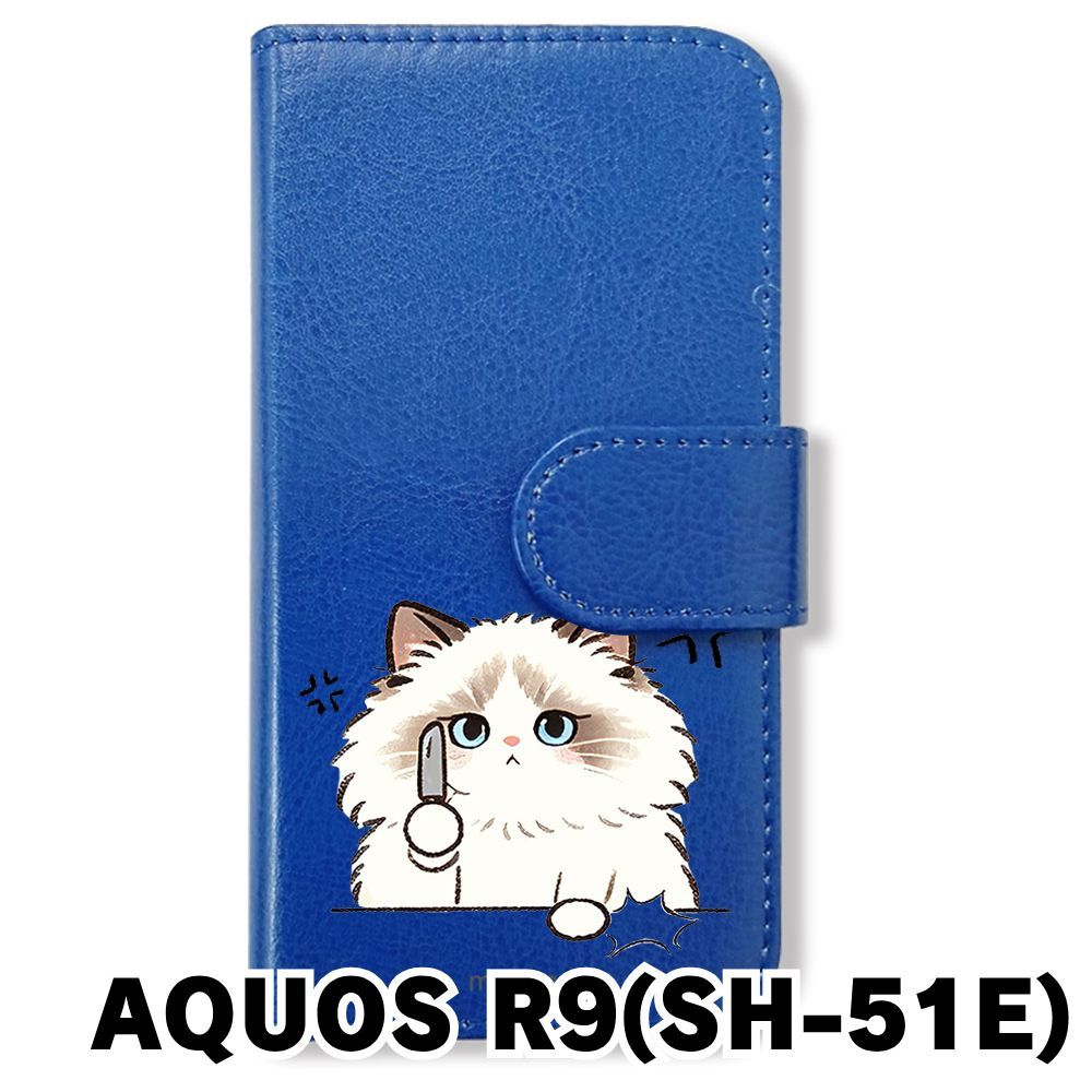 新品未使用】 AQUOS R9 SH-51E 手帳型スマホ ケース (色：ダークブルー