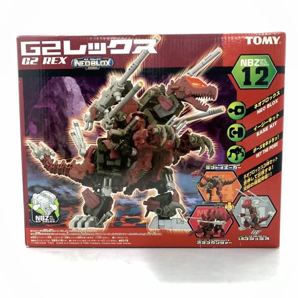 【中古】未開封・箱痛み1/72 NBZ-12 G2レックス 「ZOIDS ゾイドネオブロックス」[10]