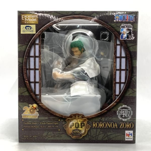 【中古】未開封)ロロノア・ゾロ(再販版) 「ワンピース」 Portrait.Of.Pirates ワンピース ”S.O.C” プレミアムバンダイ＆麦わらストア＆オンラインショップ限定[10]