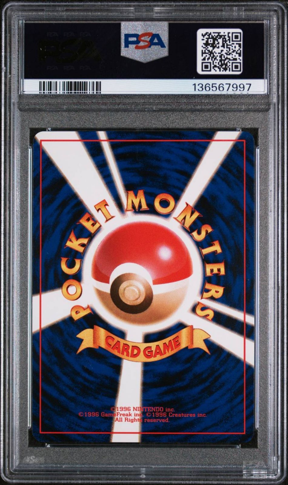 希少【POP405】1999 ポケモン R団のカビゴン レア 闇からの挑戦 #143 PSA9 旧裏 希少【POP405】1999 ポケモン R団のカビゴン レア 闇からの挑戦 #143 PSA9 旧裏