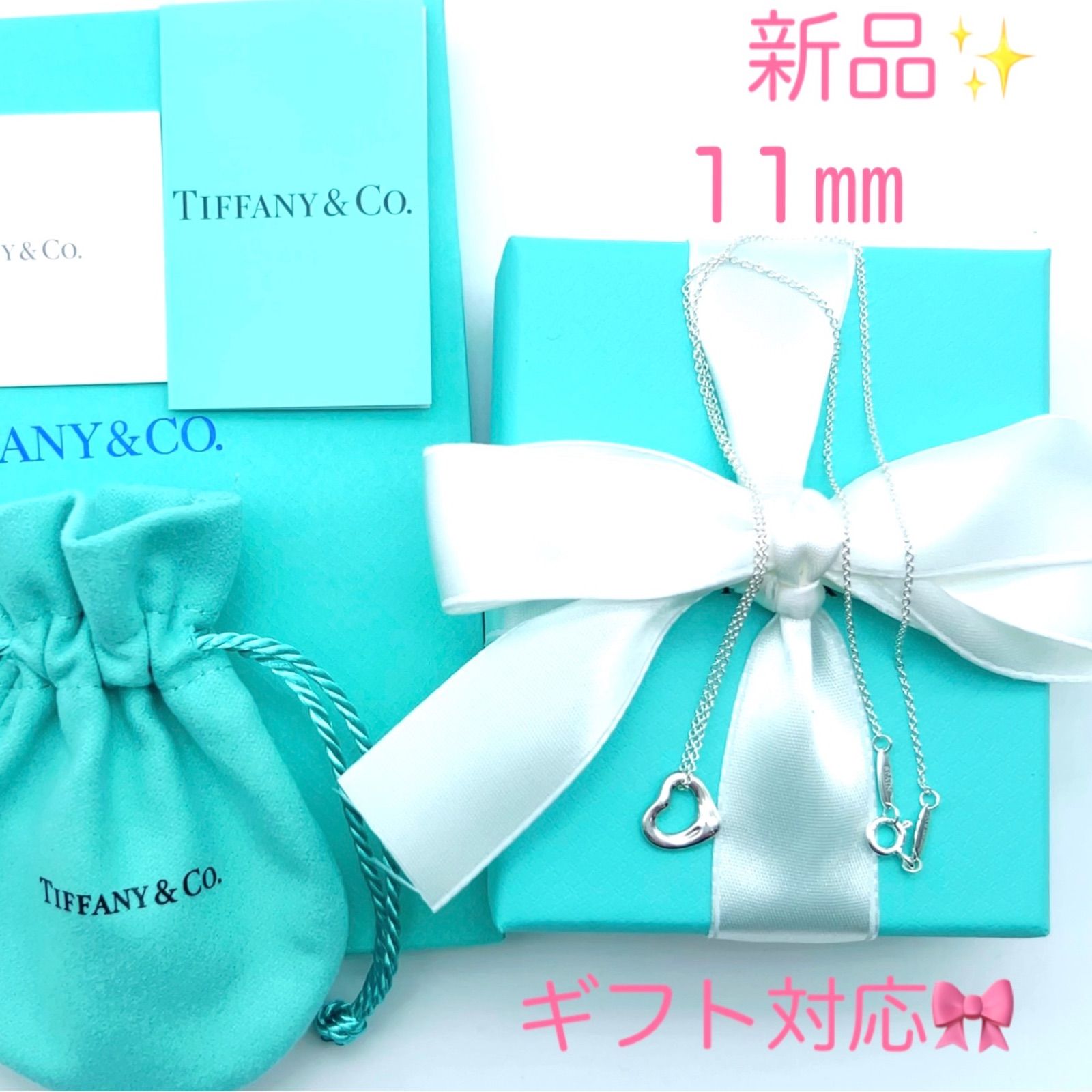 新品✨Tiffanyティファニー オープンハートネックレス11mm プレゼント