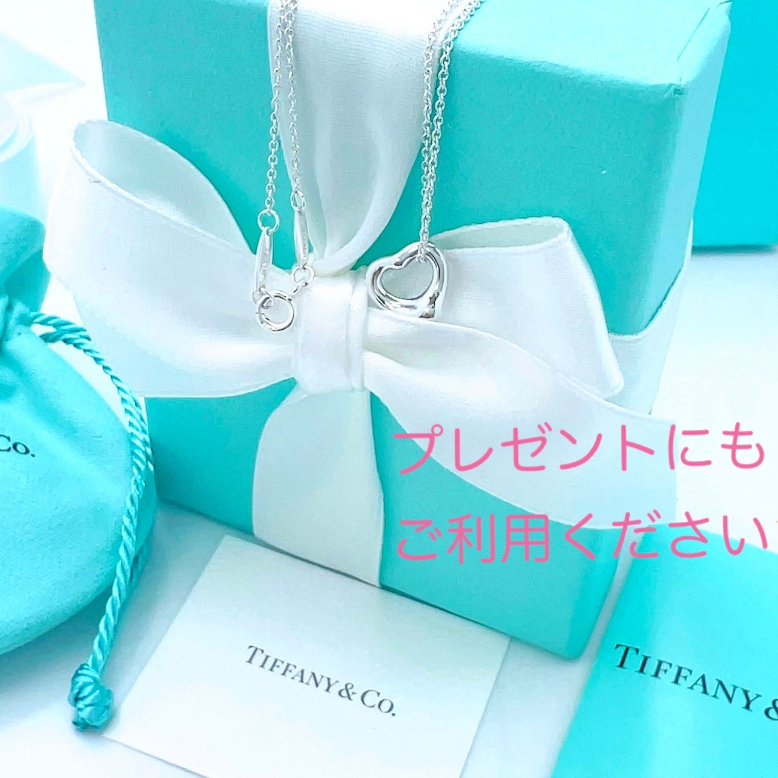 新品✨Tiffanyティファニー オープンハートネックレス11mm プレゼント 