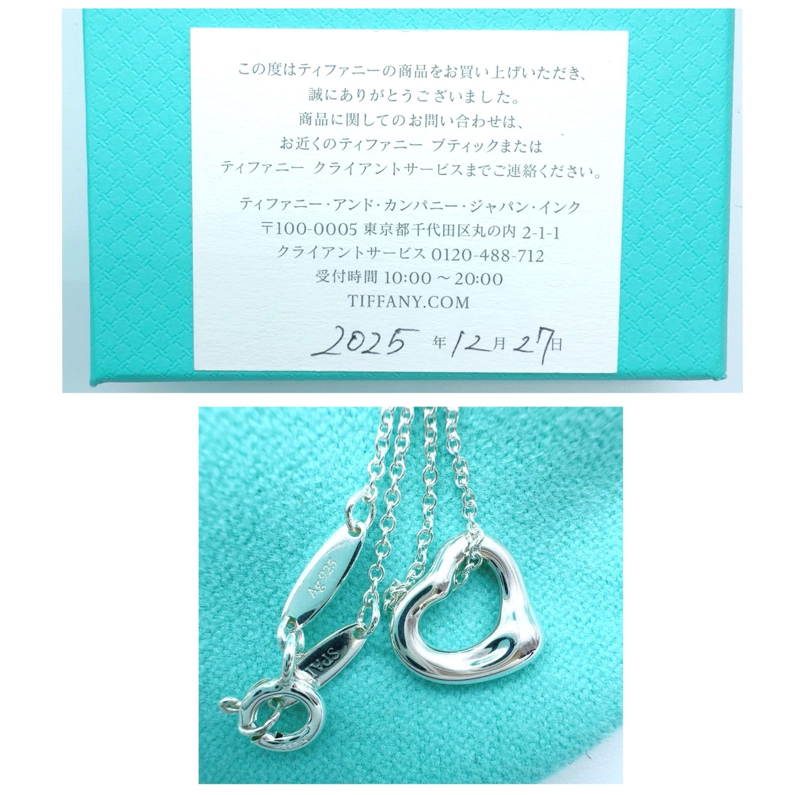新品✨Tiffanyティファニー オープンハートネックレス11mm プレゼント