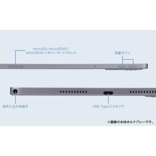 【新品】NEC エヌイーシー 11型 タブレットPC LAVIE Tab PC-T1175LAS ルナグレー /Dimensity 6300/メモリ 8GB/ストレージ 256GB 《納期約１－２週間》
