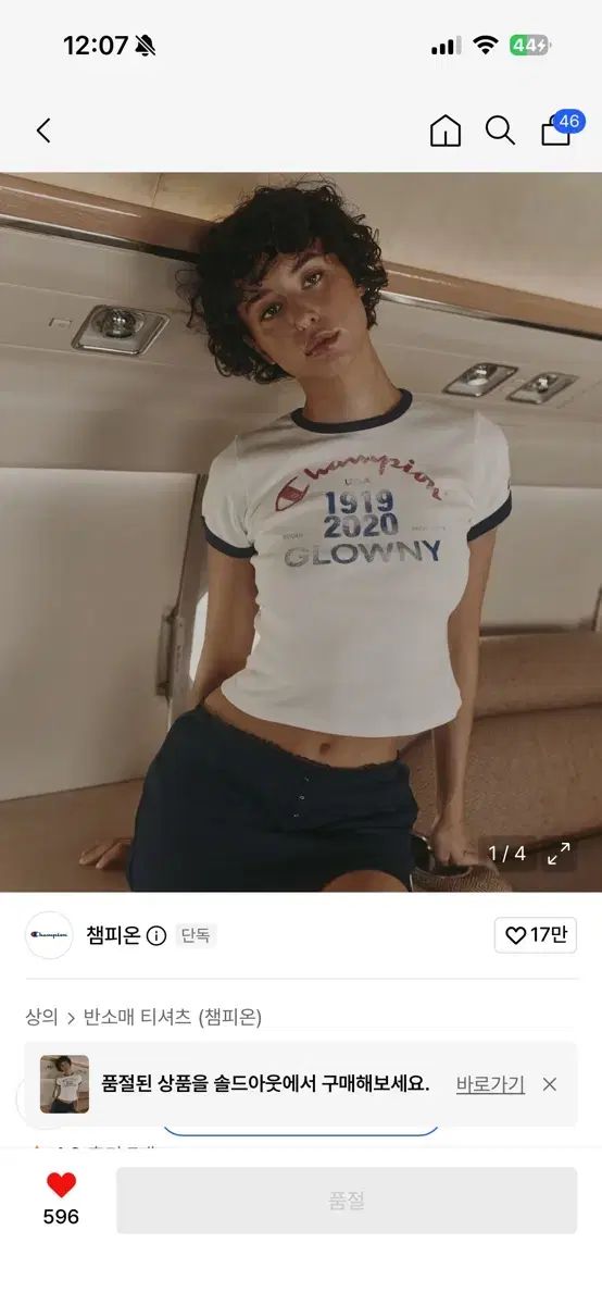チャンピオンxグロウニー リンガーTシャツ M