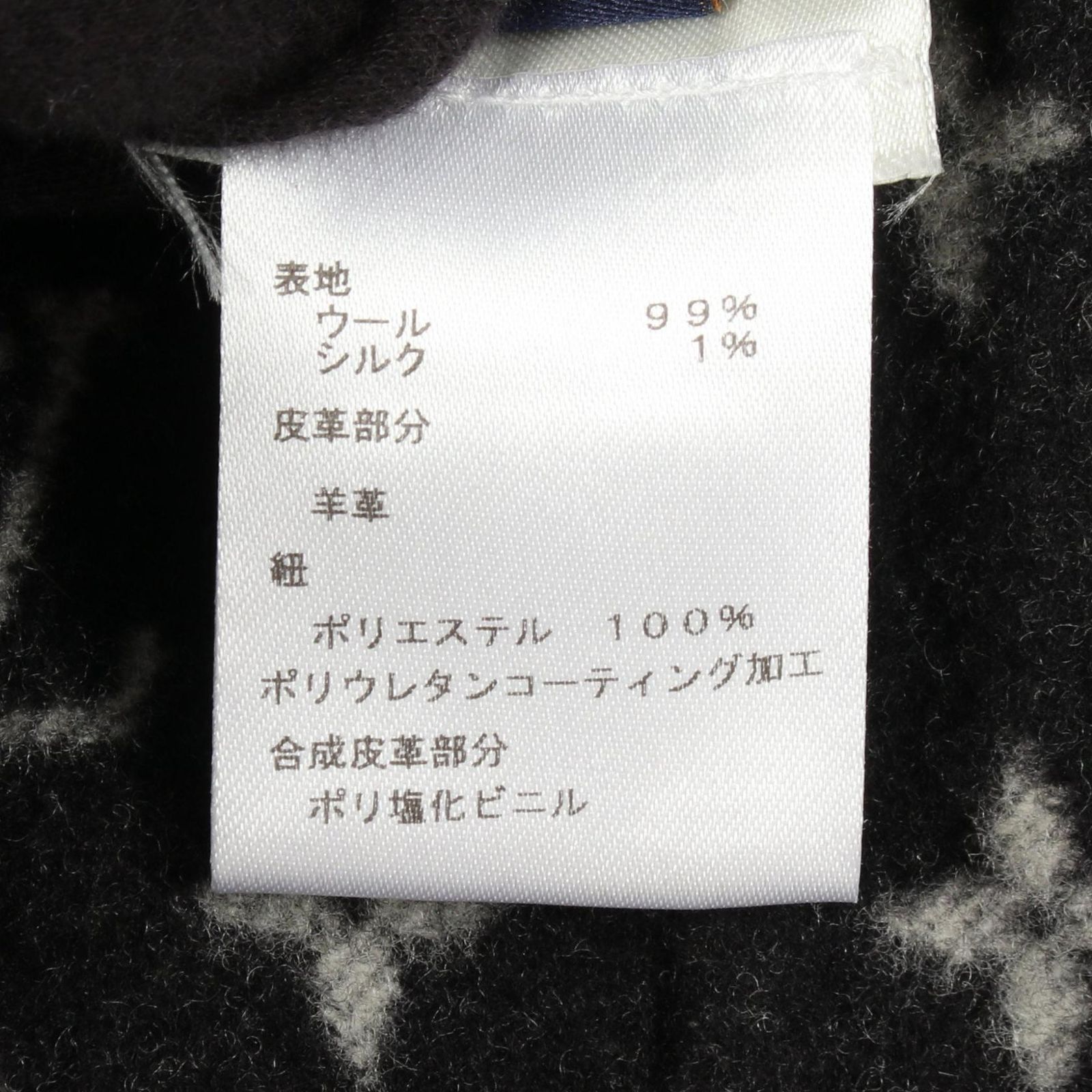 ルイ・ヴィトン LOUIS VUITTON ポンチョ モノグラム フード付き FIC017QWE ウール シルク モノグラム ポンチョコート レディース Used A