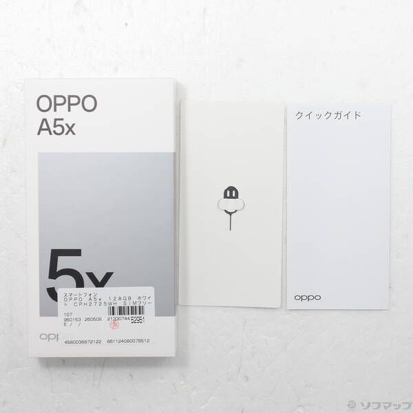 中古】OPPO A5x 128GB ホワイト SIMフリー - メルカリ