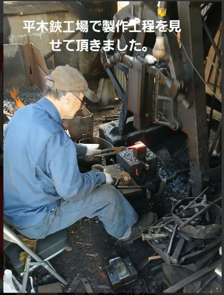 伝統工芸士 平木鋏　白紙植木鋏