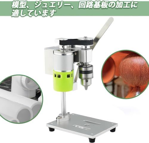 ボール盤 卓上 96W ACアダプター給電式・バッテリー非対応 7段変速 1000~4500rpm ドリル先端ストローク40mm|B12チャック 1.5~10mm|AC110~240V対応アダプター付|模型・宝飾・基板加工にkk be523fff ボール盤 卓上 96W ACアダプター給電式・バッテリー非対応 7段変速 1000~4500rpm ドリル先端ストローク40mm|B12チャック 1.5~10mm|AC110~240V対応アダプター付|模型・宝飾・基板加工にkk be523fff
