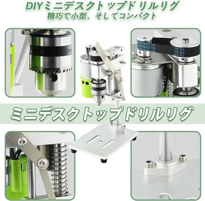 ボール盤 卓上 96W ACアダプター給電式・バッテリー非対応 7段変速 1000~4500rpm ドリル先端ストローク40mm|B12チャック 1.5~10mm|AC110~240V対応アダプター付|模型・宝飾・基板加工にkk be523fff ボール盤 卓上 96W ACアダプター給電式・バッテリー非対応 7段変速 1000~4500rpm ドリル先端ストローク40mm|B12チャック 1.5~10mm|AC110~240V対応アダプター付|模型・宝飾・基板加工にkk be523fff