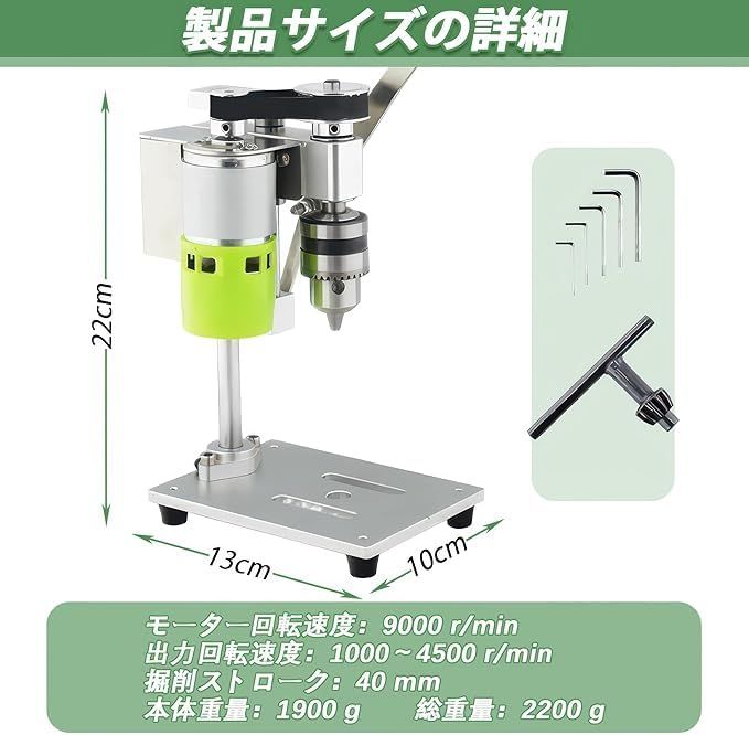 ボール盤 卓上 96W ACアダプター給電式・バッテリー非対応 7段変速 1000~4500rpm ドリル先端ストローク40mm|B12チャック 1.5~10mm|AC110~240V対応アダプター付|模型・宝飾・基板加工にkk be523fff ボール盤 卓上 96W ACアダプター給電式・バッテリー非対応 7段変速 1000~4500rpm ドリル先端ストローク40mm|B12チャック 1.5~10mm|AC110~240V対応アダプター付|模型・宝飾・基板加工にkk be523fff