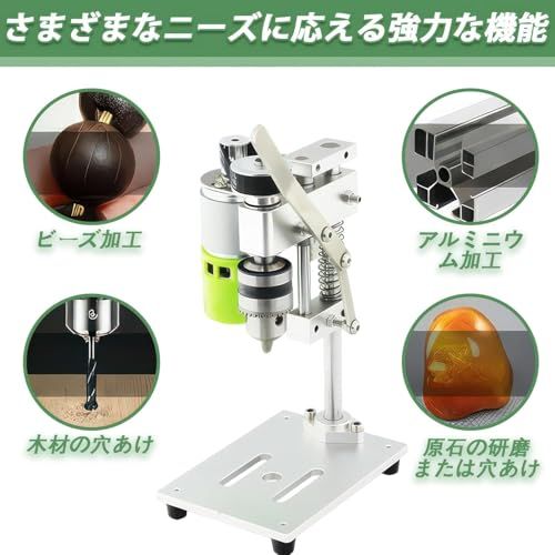 ボール盤 卓上 96W ACアダプター給電式・バッテリー非対応 7段変速 1000~4500rpm ドリル先端ストローク40mm|B12チャック 1.5~10mm|AC110~240V対応アダプター付|模型・宝飾・基板加工にkk be523fff ボール盤 卓上 96W ACアダプター給電式・バッテリー非対応 7段変速 1000~4500rpm ドリル先端ストローク40mm|B12チャック 1.5~10mm|AC110~240V対応アダプター付|模型・宝飾・基板加工にkk be523fff