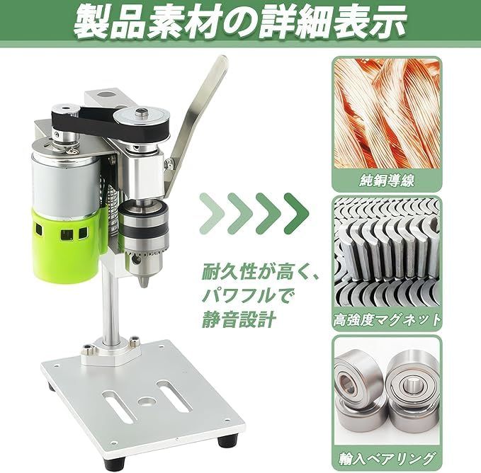 ボール盤 卓上 96W ACアダプター給電式・バッテリー非対応 7段変速 1000~4500rpm ドリル先端ストローク40mm|B12チャック 1.5~10mm|AC110~240V対応アダプター付|模型・宝飾・基板加工にkk be523fff ボール盤 卓上 96W ACアダプター給電式・バッテリー非対応 7段変速 1000~4500rpm ドリル先端ストローク40mm|B12チャック 1.5~10mm|AC110~240V対応アダプター付|模型・宝飾・基板加工にkk be523fff