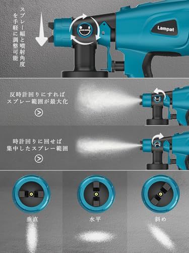 Lampat コードレススプレーガン 電動スプレーガン 電動塗装機 2×800ml大容量タンク 5つの銅ノズル 噴射量調節可能 噴霧幅と角度調整 油性水性塗料用 充電式 小型 家庭用塗装ガン ペイントスプレー ペインター DIY吹付 木材 プ b5f955ad Lampat コードレススプレーガン 電動スプレーガン 電動塗装機 2×800ml大容量タンク 5つの銅ノズル 噴射量調節可能 噴霧幅と角度調整 油性水性塗料用 充電式 小型 家庭用塗装ガン ペイントスプレー ペインター DIY吹付 木材 プ b5f955ad