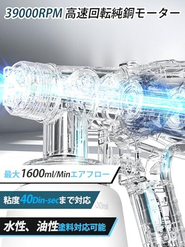 Lampat コードレススプレーガン 電動スプレーガン 電動塗装機 2×800ml大容量タンク 5つの銅ノズル 噴射量調節可能 噴霧幅と角度調整 油性水性塗料用 充電式 小型 家庭用塗装ガン ペイントスプレー ペインター DIY吹付 木材 プ b5f955ad Lampat コードレススプレーガン 電動スプレーガン 電動塗装機 2×800ml大容量タンク 5つの銅ノズル 噴射量調節可能 噴霧幅と角度調整 油性水性塗料用 充電式 小型 家庭用塗装ガン ペイントスプレー ペインター DIY吹付 木材 プ b5f955ad