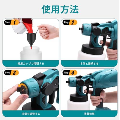 コードレススプレーガン 充電式 電動スプレー 家庭用塗装ガン マキタ18Vバッテリー対応 【水平 垂直 円弧噴霧】 噴射量調節可能 800mlタンク付き電動塗装機 日本語取扱説明書 【本体のみ・バッテリー・充電器別売 】kk e7445c79 コードレススプレーガン 充電式 電動スプレー 家庭用塗装ガン マキタ18Vバッテリー対応 【水平 垂直 円弧噴霧】 噴射量調節可能 800mlタンク付き電動塗装機 日本語取扱説明書 【本体のみ・バッテリー・充電器別売 】kk e7445c79