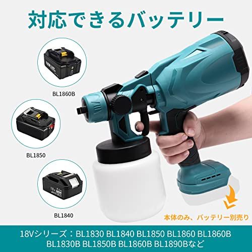 コードレススプレーガン 充電式 電動スプレー 家庭用塗装ガン マキタ18Vバッテリー対応 【水平 垂直 円弧噴霧】 噴射量調節可能 800mlタンク付き電動塗装機 日本語取扱説明書 【本体のみ・バッテリー・充電器別売 】kk e7445c79 コードレススプレーガン 充電式 電動スプレー 家庭用塗装ガン マキタ18Vバッテリー対応 【水平 垂直 円弧噴霧】 噴射量調節可能 800mlタンク付き電動塗装機 日本語取扱説明書 【本体のみ・バッテリー・充電器別売 】kk e7445c79