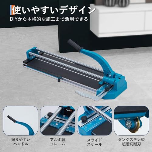 ガービー（Garvee）タイルカッター 600 mm アルミニウム合金 手動 タイル切断機 精密切断磁器 セラミック床タイル用 大型タイルカッター 家庭用 工業用 調節可能kk ee25908f