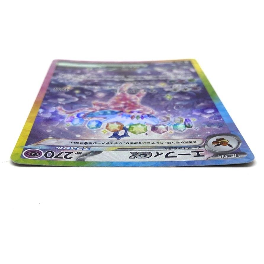 ☆ポケモンカード エーフィex SAR 211/187 テラスタルフェスex ポケカ