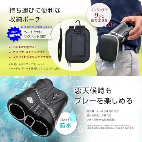 リテマス ゴルフ 距離測定器 ゴルフ距離計測器 手ぶれ補正 振動機能 フラッグモード ピンサーチ コンパクト 三眼 光学6倍 高低差 精度±0.5 105mm×75mm×40mm 120g 660y 600m メートル 収納ポーチ付き 父の日 c7e0f20a