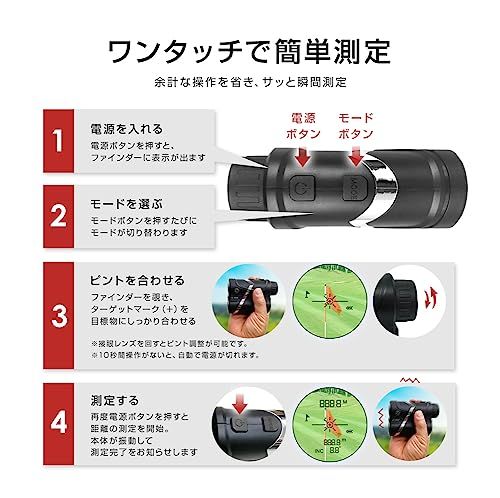 リテマス ゴルフ 距離測定器 ゴルフ距離計測器 手ぶれ補正 振動機能 フラッグモード ピンサーチ コンパクト 三眼 光学6倍 高低差 精度±0.5 105mm×75mm×40mm 120g 660y 600m メートル 収納ポーチ付き 父の日 c7e0f20a