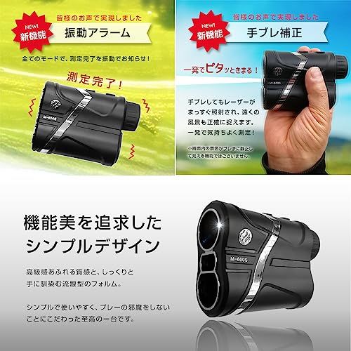 リテマス ゴルフ 距離測定器 ゴルフ距離計測器 手ぶれ補正 振動機能 フラッグモード ピンサーチ コンパクト 三眼 光学6倍 高低差 精度±0.5 105mm×75mm×40mm 120g 660y 600m メートル 収納ポーチ付き 父の日 c7e0f20a