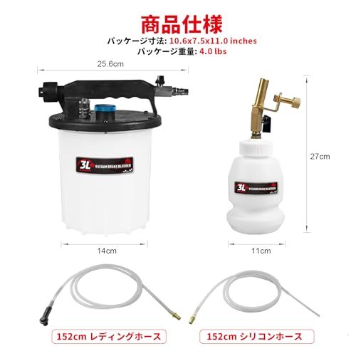 Jack Boss 3L エアー式ブレーキブリーダー エア抜き ブレーキフルード交換kk 624198d6