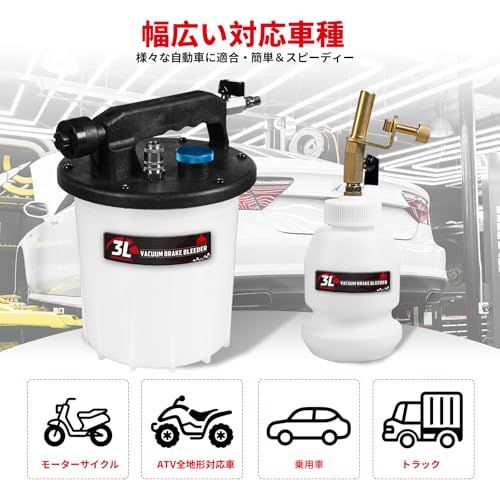 Jack Boss 3L エアー式ブレーキブリーダー エア抜き ブレーキフルード交換kk 624198d6