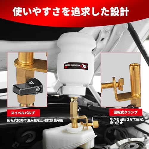Jack Boss 3L エアー式ブレーキブリーダー エア抜き ブレーキフルード交換kk 624198d6