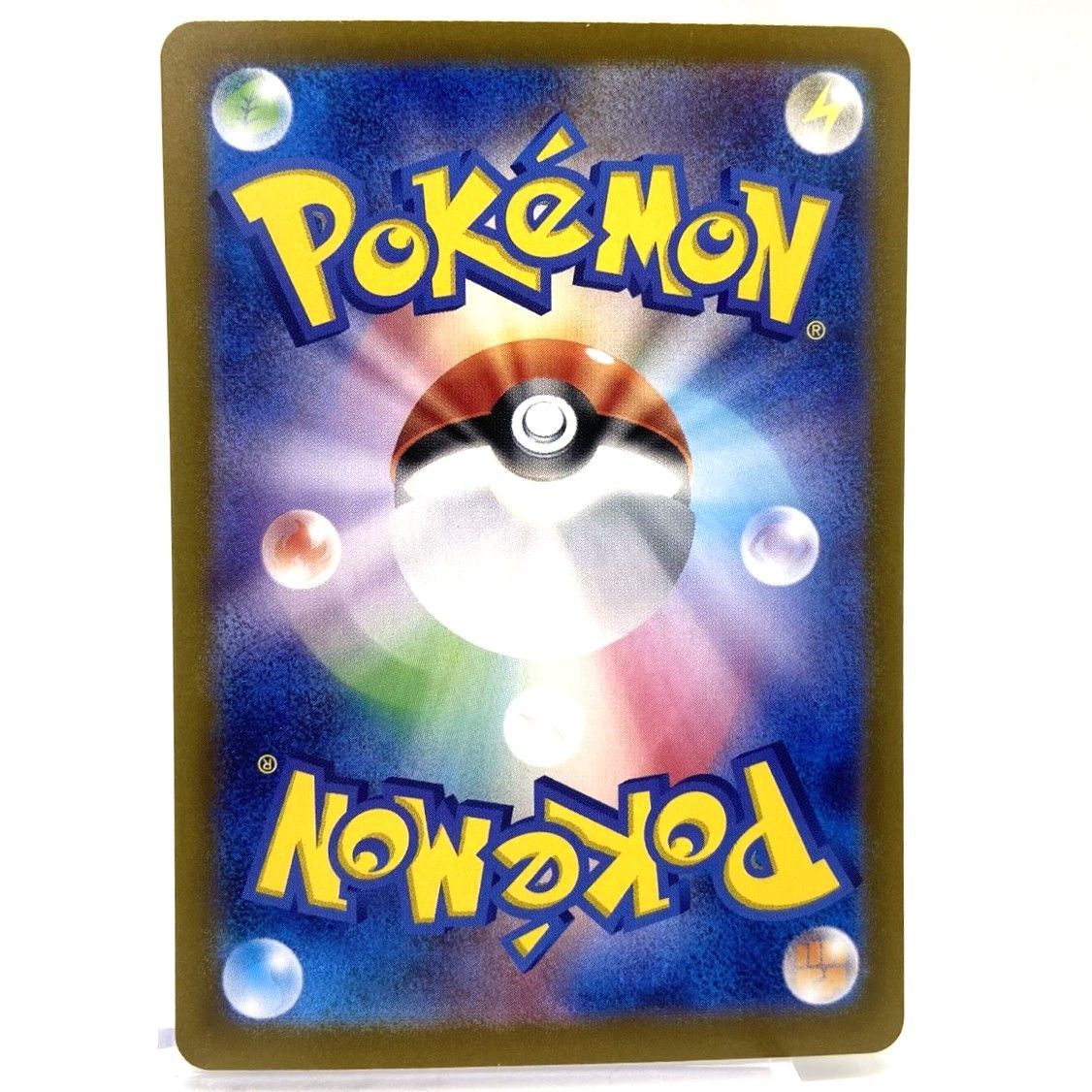 ★ポケモンカード エーフィex SAR 211/187 テラスタルフェスex ポケカ 中古★007933