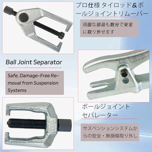 プロ仕様 フロントエンド整備ツールキット 5点セット | ピットマンアームプーラー・ボールジョイントセパレーター・タイロッドリムーバー 精密自動車整備用kk 1515dd51 プロ仕様 フロントエンド整備ツールキット 5点セット | ピットマンアームプーラー・ボールジョイントセパレーター・タイロッドリムーバー 精密自動車整備用kk 1515dd51
