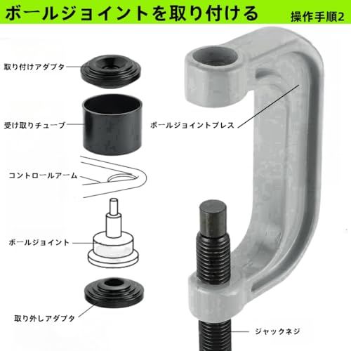 ボールジョイントプーラー ボールジョイントプレスツール 取り外し・取り付け工具セット 4WDアダプター付き ヘビーデューティー 収納ケース付き 汎用2WD/4WD車対応kk feca0515
